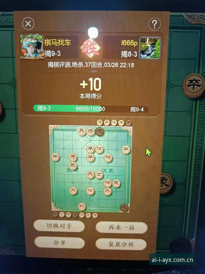 深度揭秘：棋牌评测界面2026最新版本，内行才懂的TEHW年度版门道