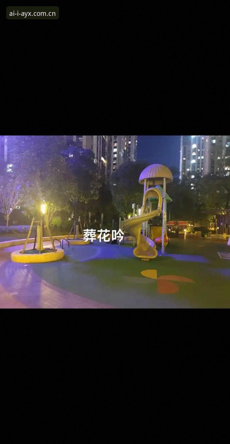 你有没有过这种体验——深夜两点，你盯着手机上十来个棋牌APP，手指划来划去，不知道点哪个才能匹配到真正能打的高手？切换、下载、注册，一通操作下来，发现不是AI刷分就是陪玩演戏，气得想把手机扔进冰箱冷静一下。别急，爱游戏CN年度国际版刚搞了个大动作，推出了一个叫"赛事数据对比"的功能，直接让你不用当冤大头。我花了三天实测，发现这东西确实有点东西，今天就来聊聊它的"多维度筛选"到底能藏什么猫腻。