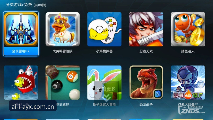 爱游戏CN免费版 爱游戏CN免费版详解:避开数据对比和棋牌测评的3个常见误区